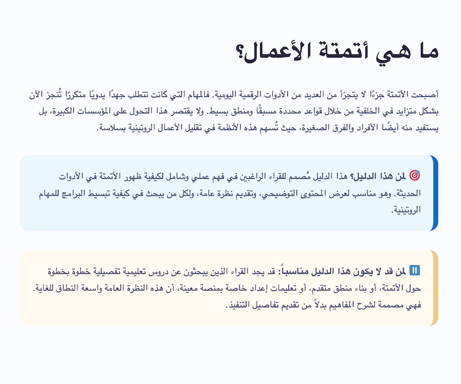 Arabic